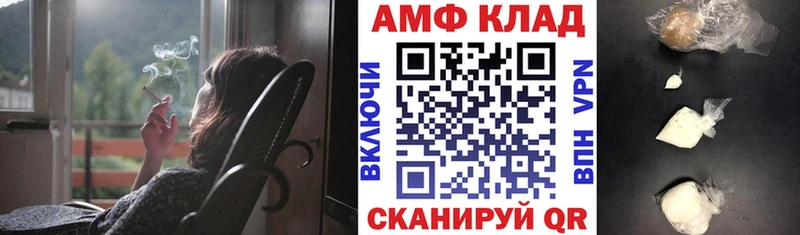 Amphetamine 97%  где купить наркоту  Донской 