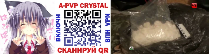 Альфа ПВП мука Донской