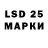 LSD-25 экстази ecstasy Galina Nurgaliyeva