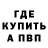 Амфетамин 97% AiXNooB