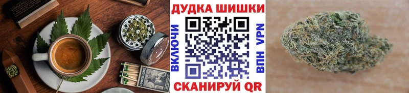 закладки  Донской  Canna-Cookies конопля 