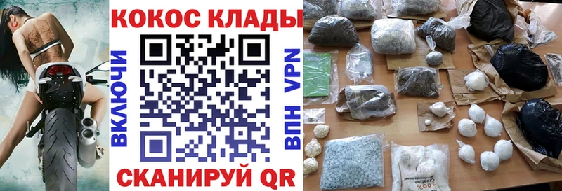 купить  сайты  нарко площадка клад  КОКАИН 98%  Донской 