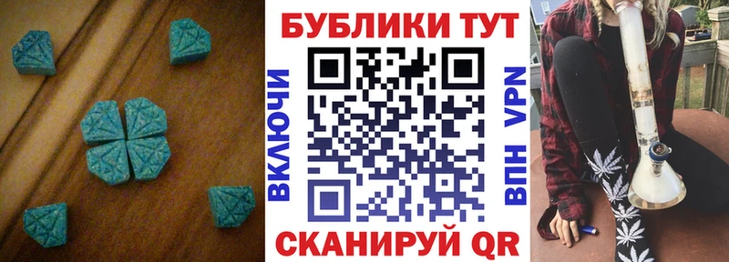 Экстази 280мг  OMG сайт  это какой сайт  Донской 