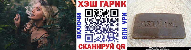 где купить наркотик  Донской  ГАШ гашик 