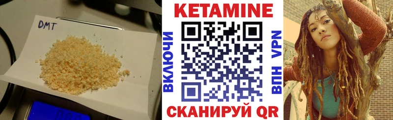 Кетамин ketamine  blacksprut как войти  Донской 
