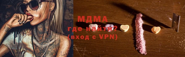 мдма Абдулино