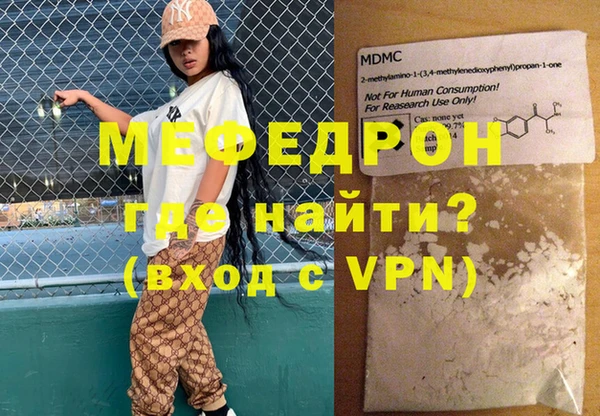 мдма Абдулино