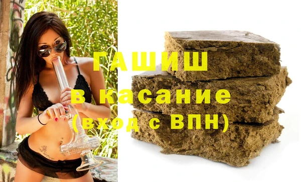 гашишное масло Абаза