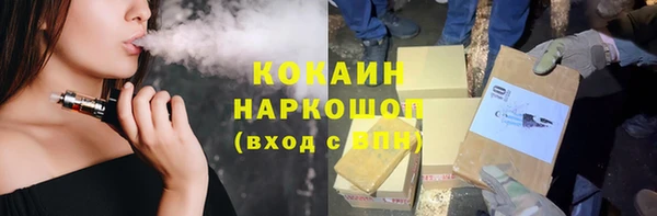 гашишное масло Абаза