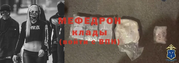 МДПВ Абинск