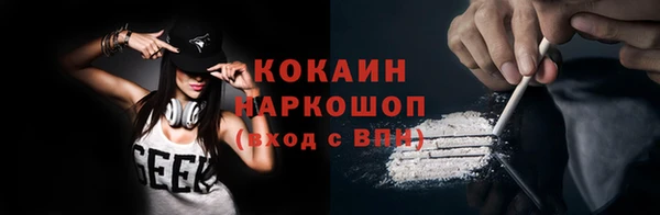 гашишное масло Абаза