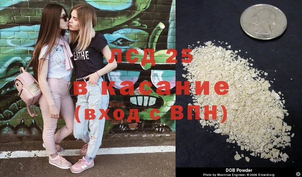 мдма Абдулино