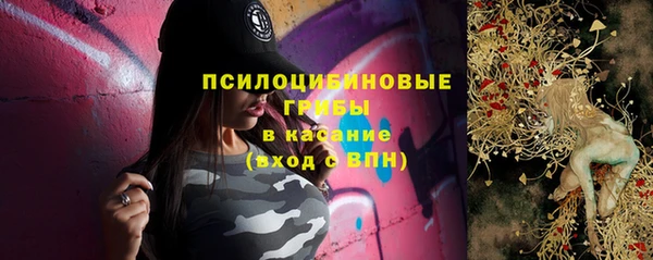 гашишное масло Абаза
