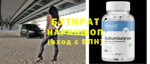 гашишное масло Абаза