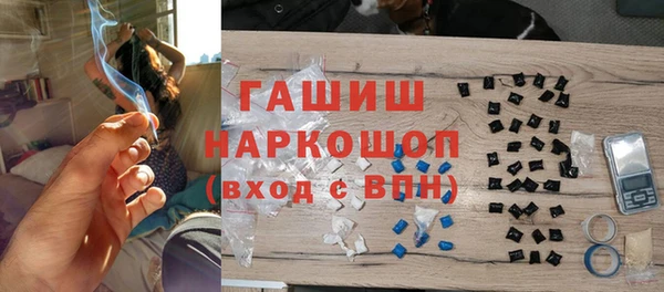 гашишное масло Абаза