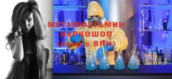 гашишное масло Абаза
