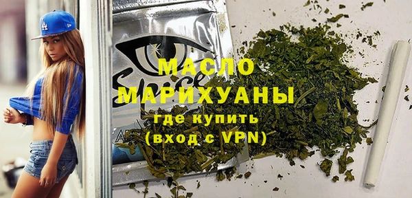 гашишное масло Абаза