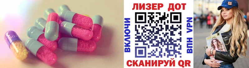 Лсд 25 экстази кислота гидра ссылки Донской наркота