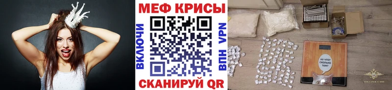 где купить наркотик Донской Меф VHQ