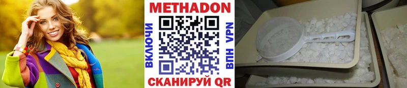МЕТАДОН мёд  блэк спрут ссылка  Донской  где купить наркотик 