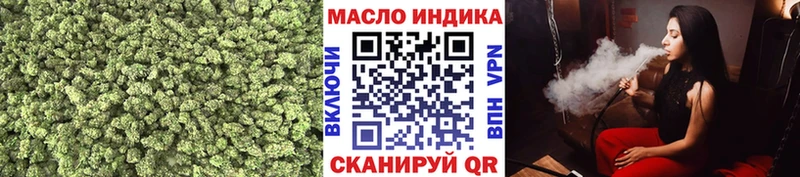 купить наркоту  Донской  ТГК вейп с тгк 